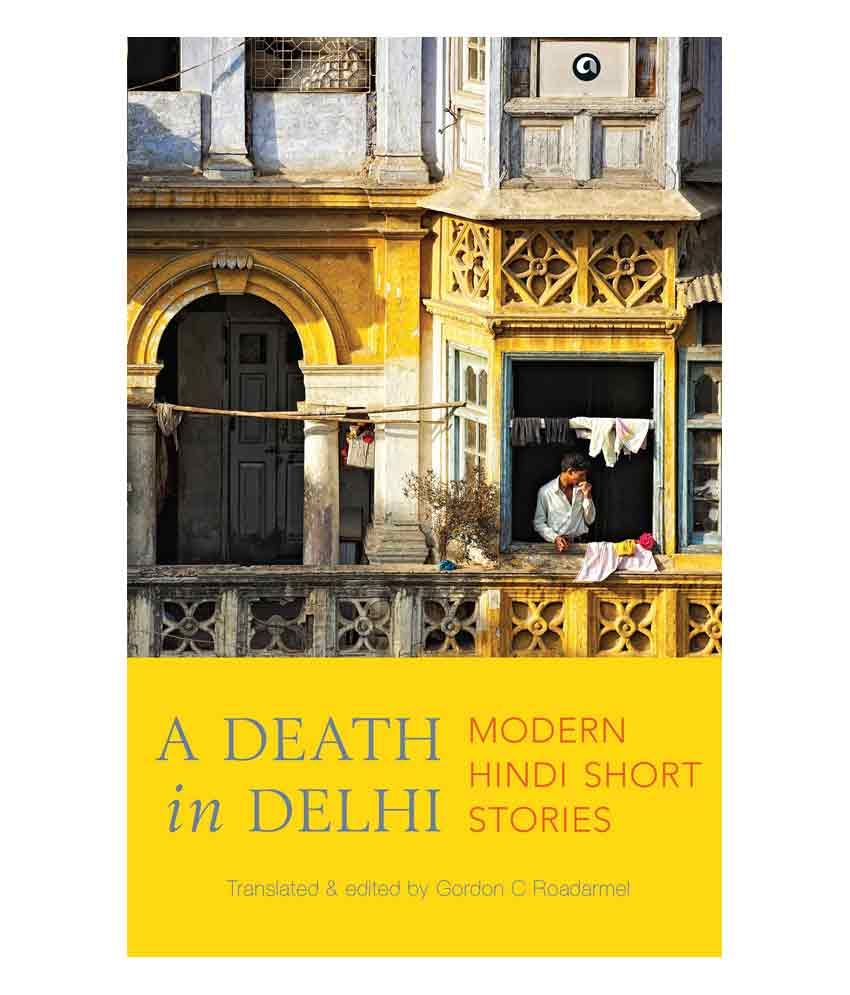     			A Death In Delhi: Modern Hindi Short Stories