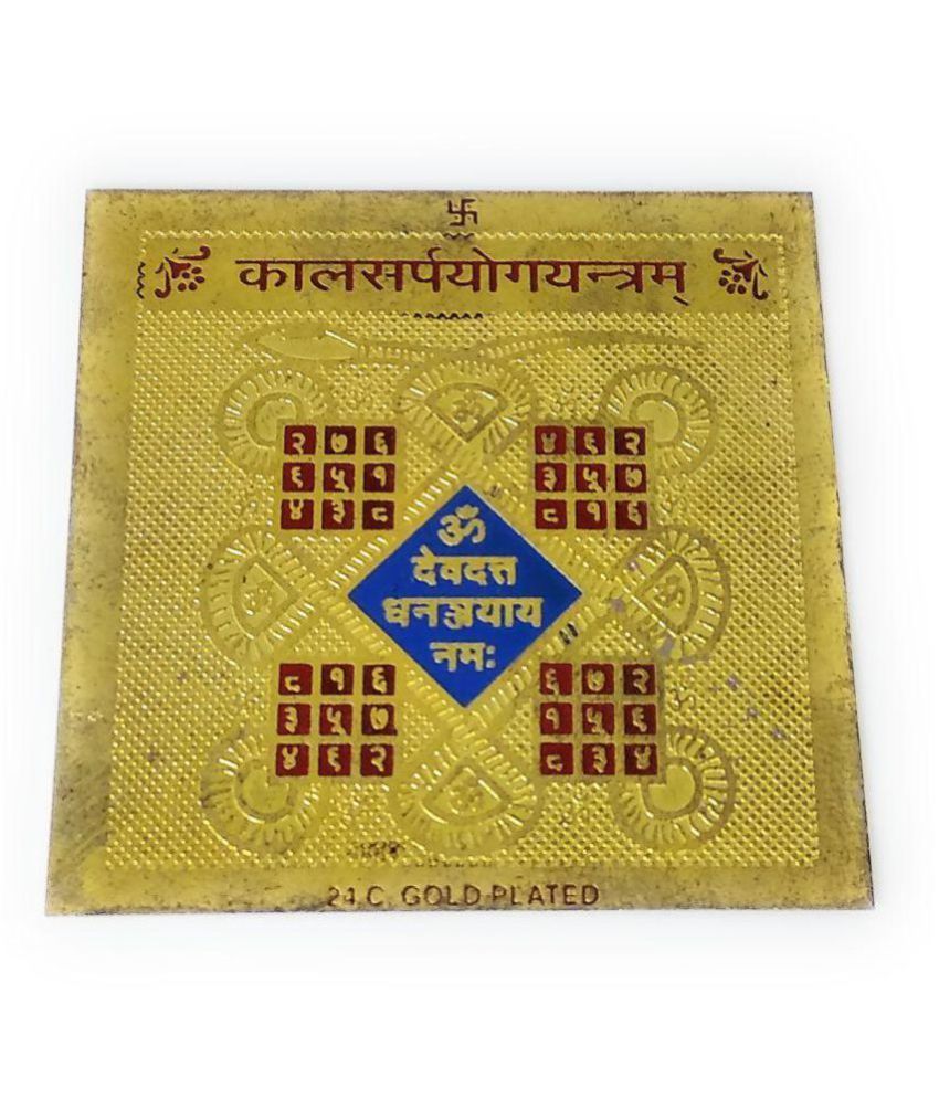     			Apna Rudraksha Yantra Kalsarp Yog Yantra Gold Plated ( Pack of 1 )