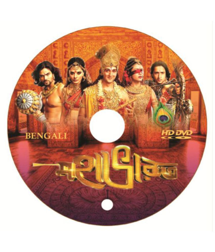 mahabharat all episodes in bengali