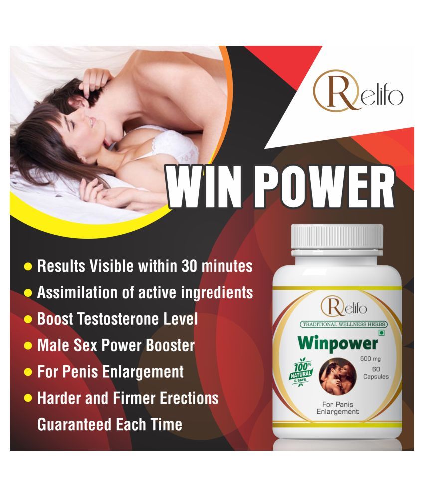 Relifo Sex Power Capsule And Oil For Men Capsule 500 Mg Pack Of 1 Buy