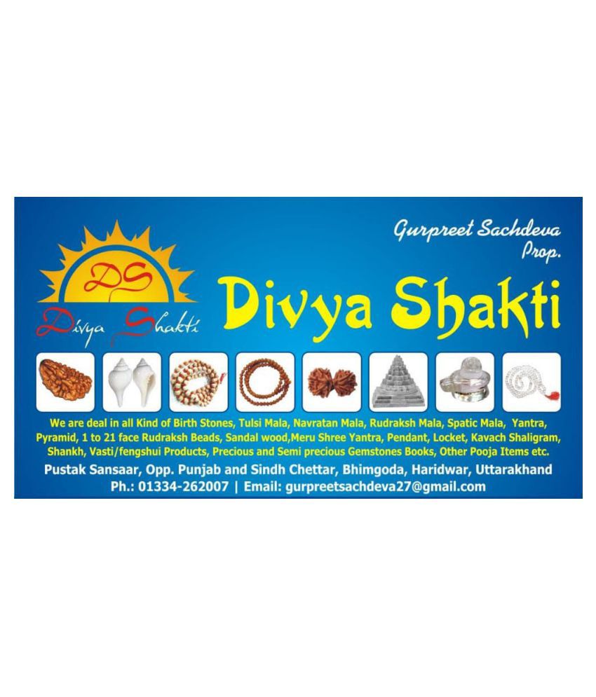 Divya Shakti 100 Pure Sphatik Shree Yantra Aaa Quality 20 Gram Buy Divya Shakti 100 Pure