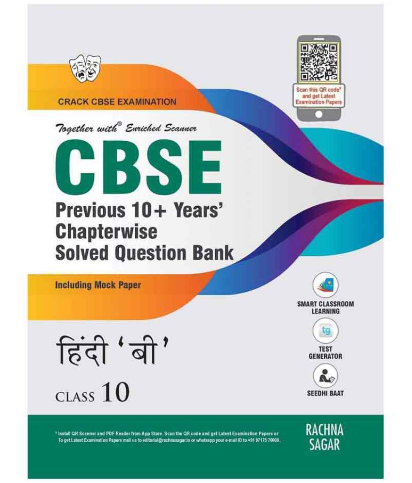 Together With CBSE Hindi B Previous 10+ Years Question Bank For Class ...