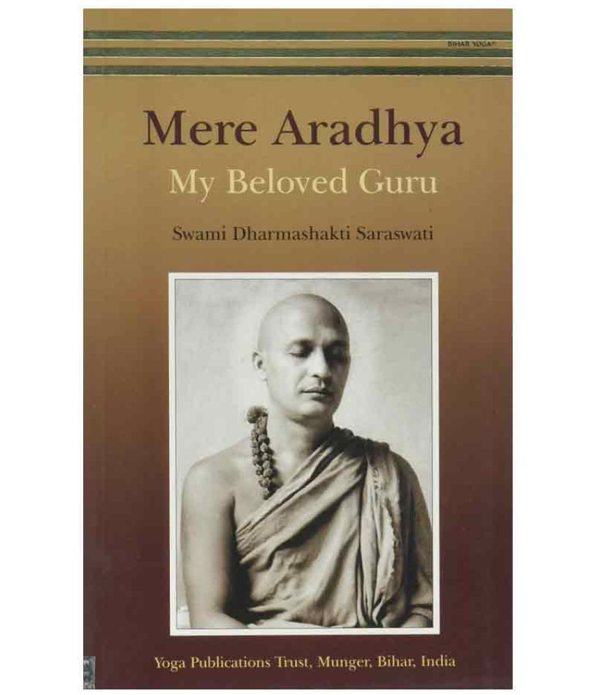     			Mere Aradhya