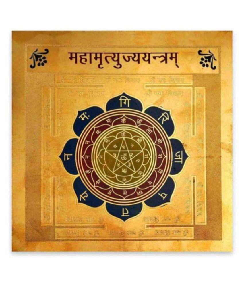     			SHINDHI CLECTION  System Maha Mrityunjay Brass Yantra  Plated Yantra