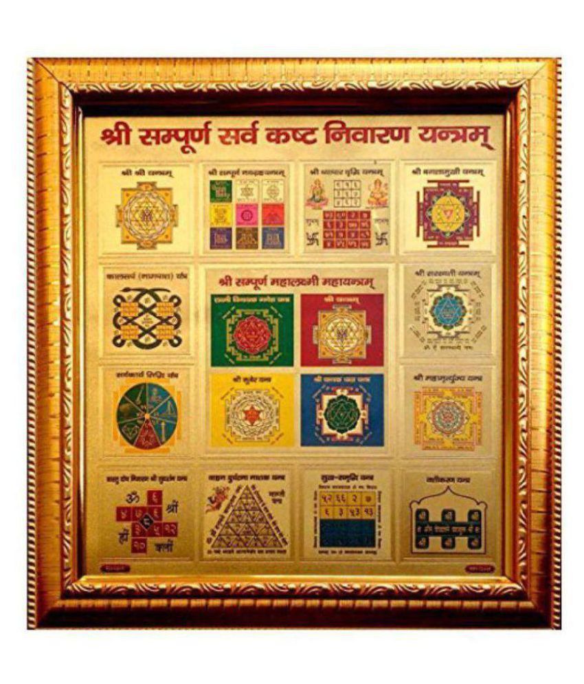     			JSK ART Shree Sarvkasht Nivaran Yantra