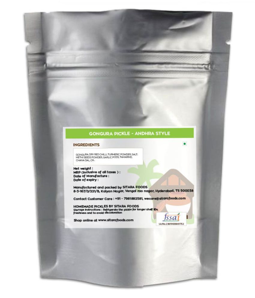 SITARA FOODS Curry Powder /Kura Karam Podi Pickle 250 g Buy SITARA