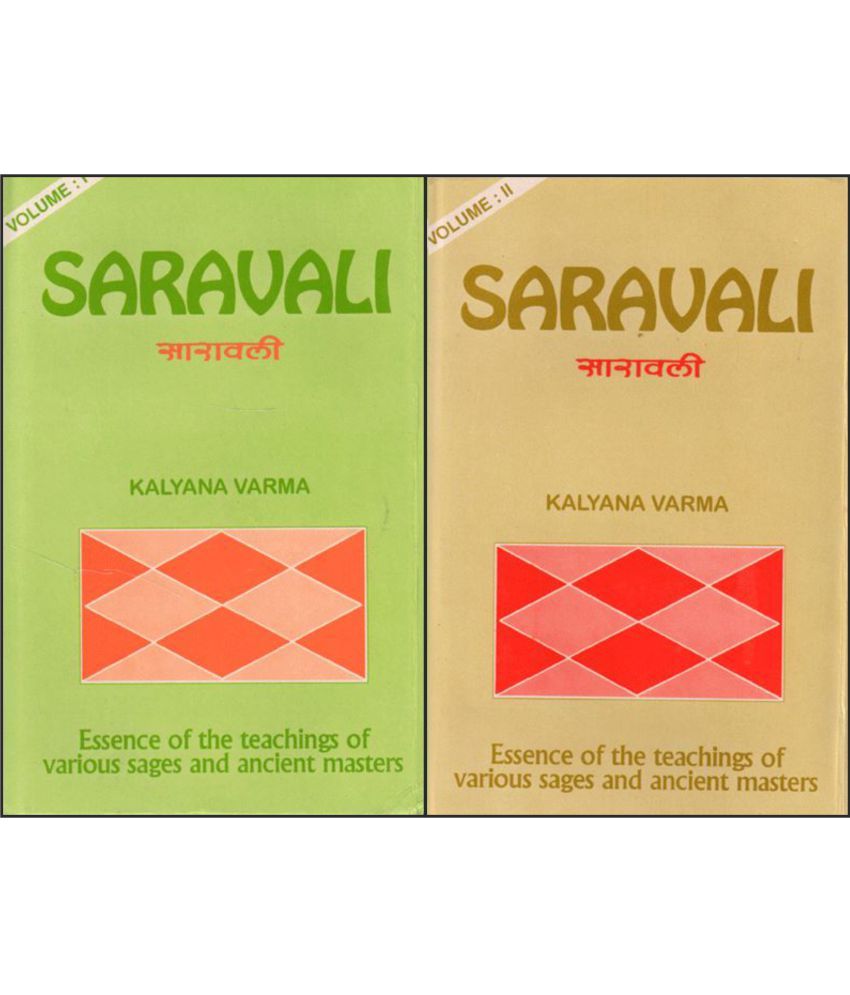 Saravali (set of 2 vols.) - Hardbound - English: Buy Saravali ...