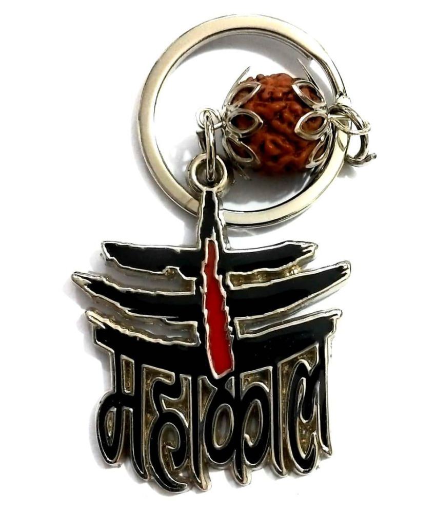 Mahakal Keychain 2025