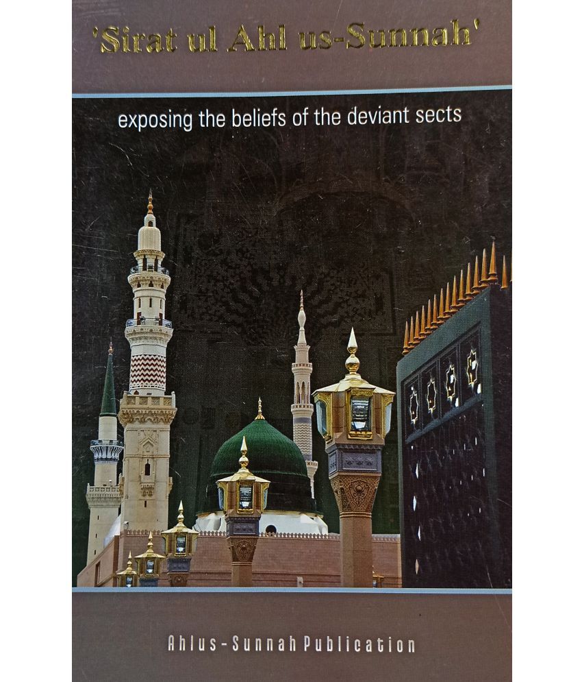     			Siratul Ahlus Sunnah Exposing the beliefs of the deviant sects English