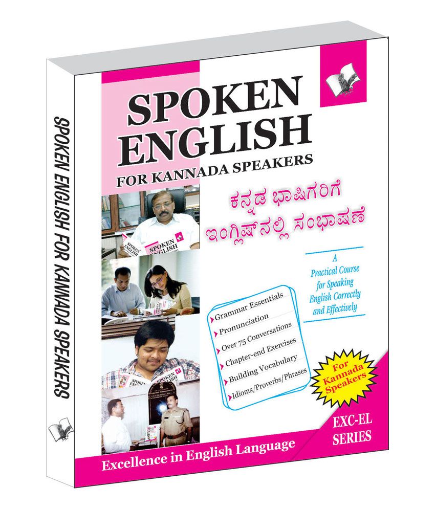 learn spoken kannada books