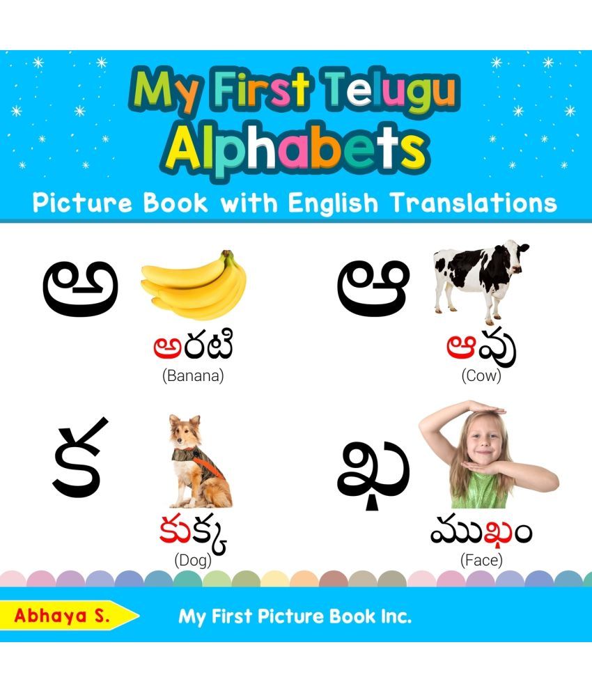 My First Telugu Alphabets Picture Book with English Translations: Buy ...