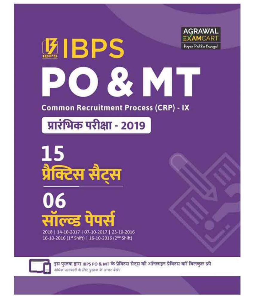IBPS PO & MT (CRP) IX Preliminary Exam Book 2019 (Hindi) Buy IBPS PO