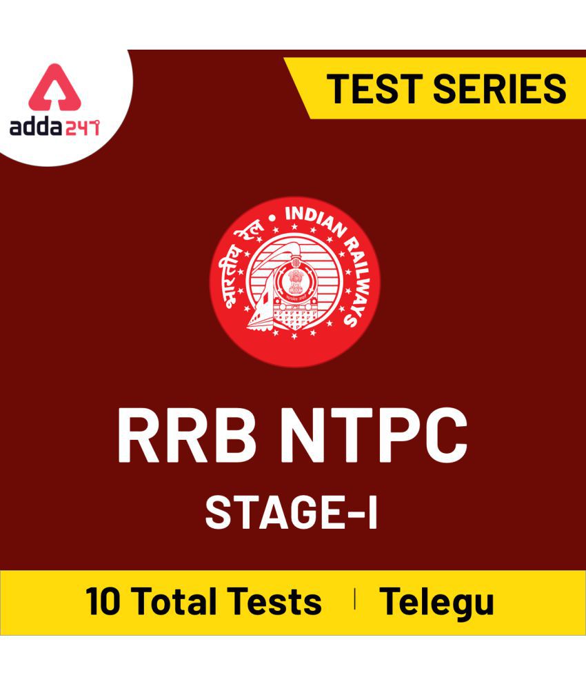 rrb-ntpc-psycho-test-kaise-hota-hai-ntpc-aptitude-test-full-details-best-book-for-ntpc-psycho
