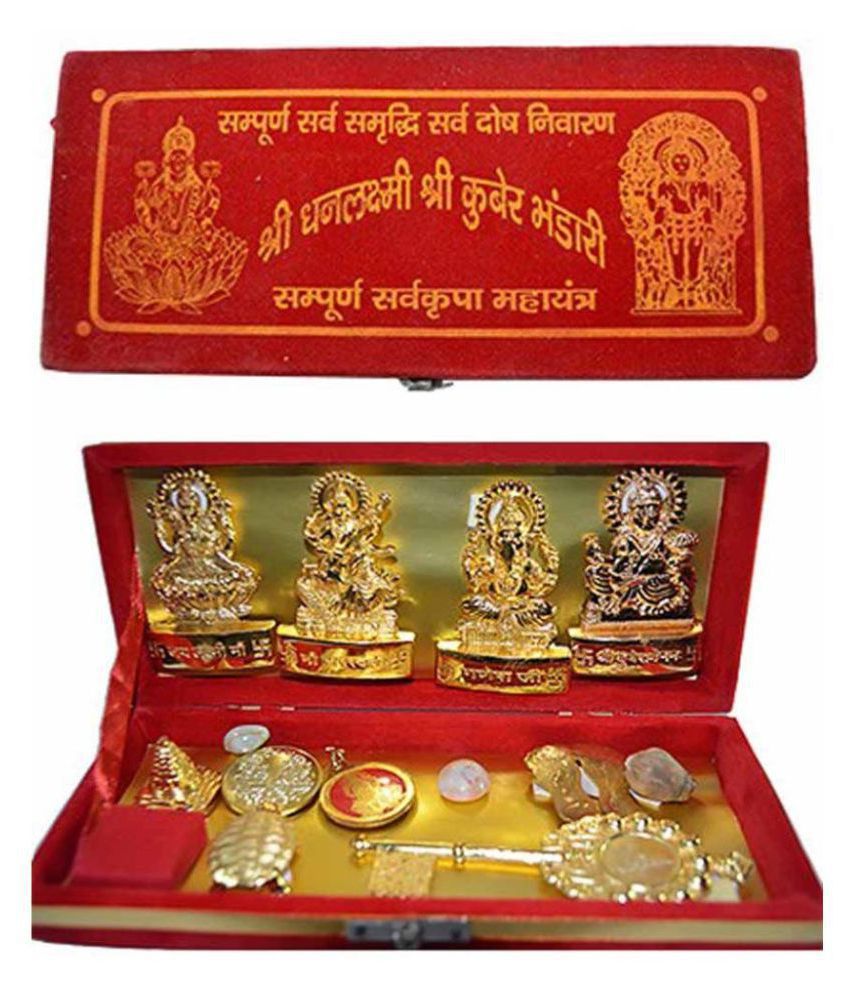     			Only 4 You Shri Kuber Bhandari Dhan Laxmi Yantra - Pack of 1