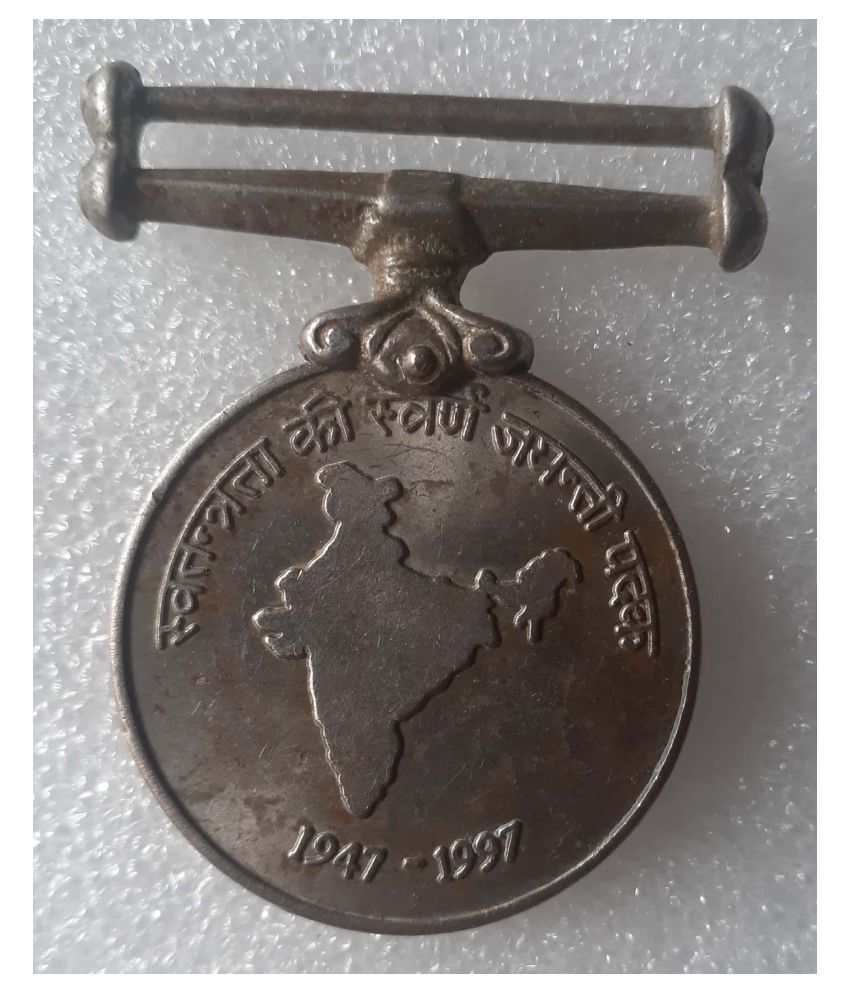     			Extremely Rare 50th Anniversary of Independence Medal