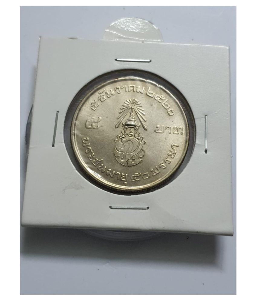     			Thailand Baht Copper Nickel Coin UNC