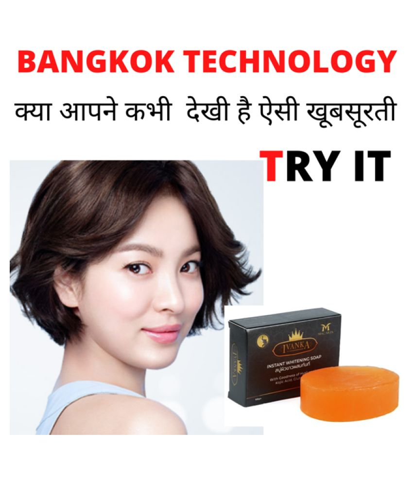 Mckaley ivanka fairness Soap 100 g Buy Mckaley ivanka fairness Soap