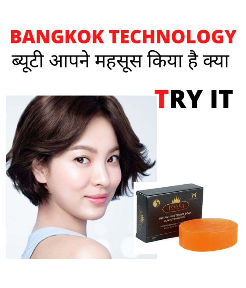 Mckaley ivanka fairness Soap 100 g Buy Mckaley ivanka fairness Soap 100 g at Best Prices in