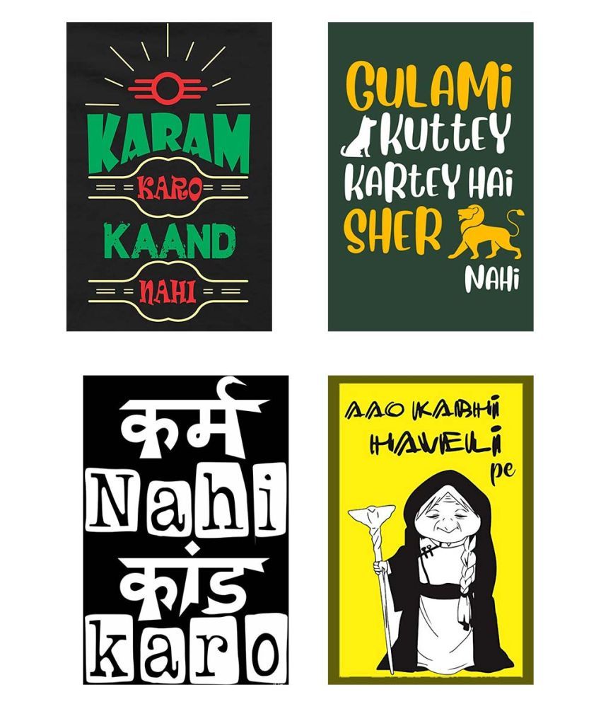 Yellow Alley Funny Dialogue Poster For Wall Decoration Paper Wall Poster Without Frame: Buy Yellow Alley Funny Dialogue Poster For Wall Decoration Paper Wall Poster Without Frame at Best Price in India Yellow Alley Funny Dialogue Poster For Wall Decoration Paper Wall Poster Without Frame: Buy Yellow Alley Funny Dialogue Poster For Wall Decoration Paper Wall Poster Without Frame at Best Price in India