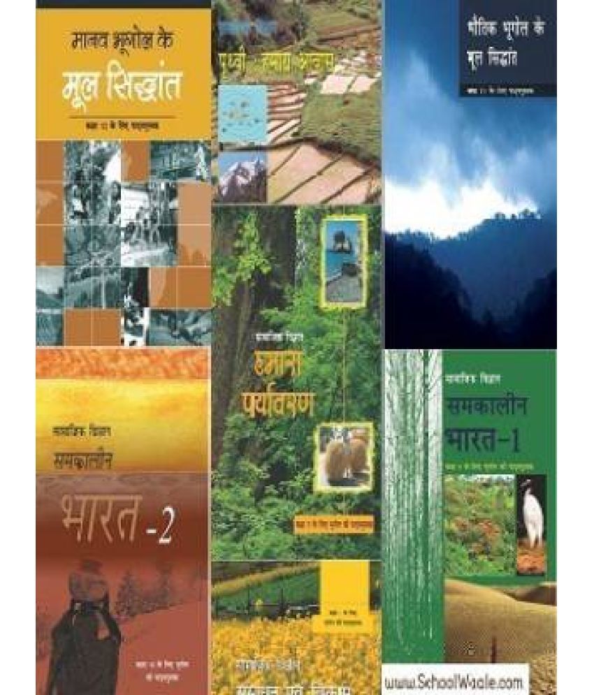 NCERT Bhugol Books Set Class 6 To 12 (Hindi Medium Binded Books