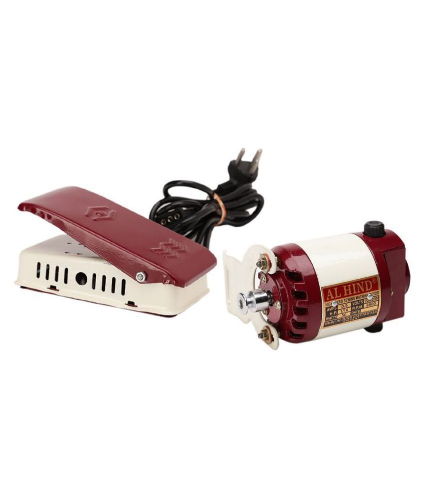 Al Hind Mini Sewing Machine Motor Full Copper Winding Price in India