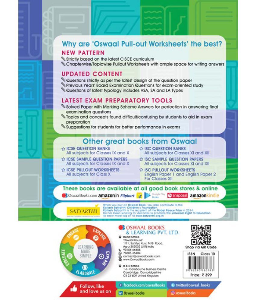 oswaal-icse-pullout-worksheets-chapterwise-topicwise-class-10