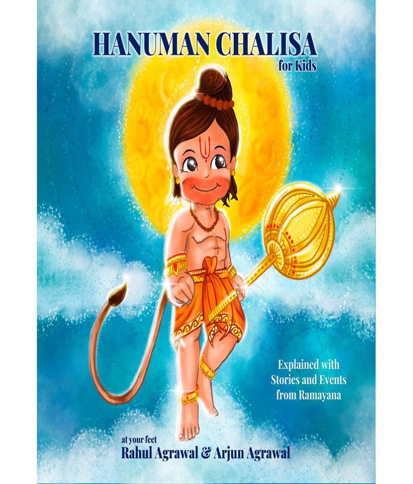 Hanuman Chalisa for Kids: Buy Hanuman Chalisa for Kids Online at Low Price  in India on Snapdeal