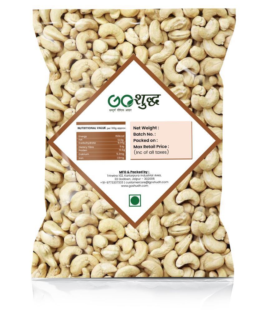 kaju retail price