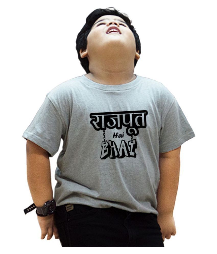 The Heyuze Haat Cotton Half Sleeve Round Neck Kids Boy's Rajput Printed T-Shirt - Buy The Heyuze 