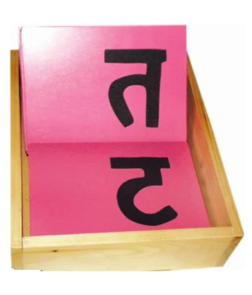 Bommarillu Montessori Sand Paper Hindi Varnamala for censorial learning