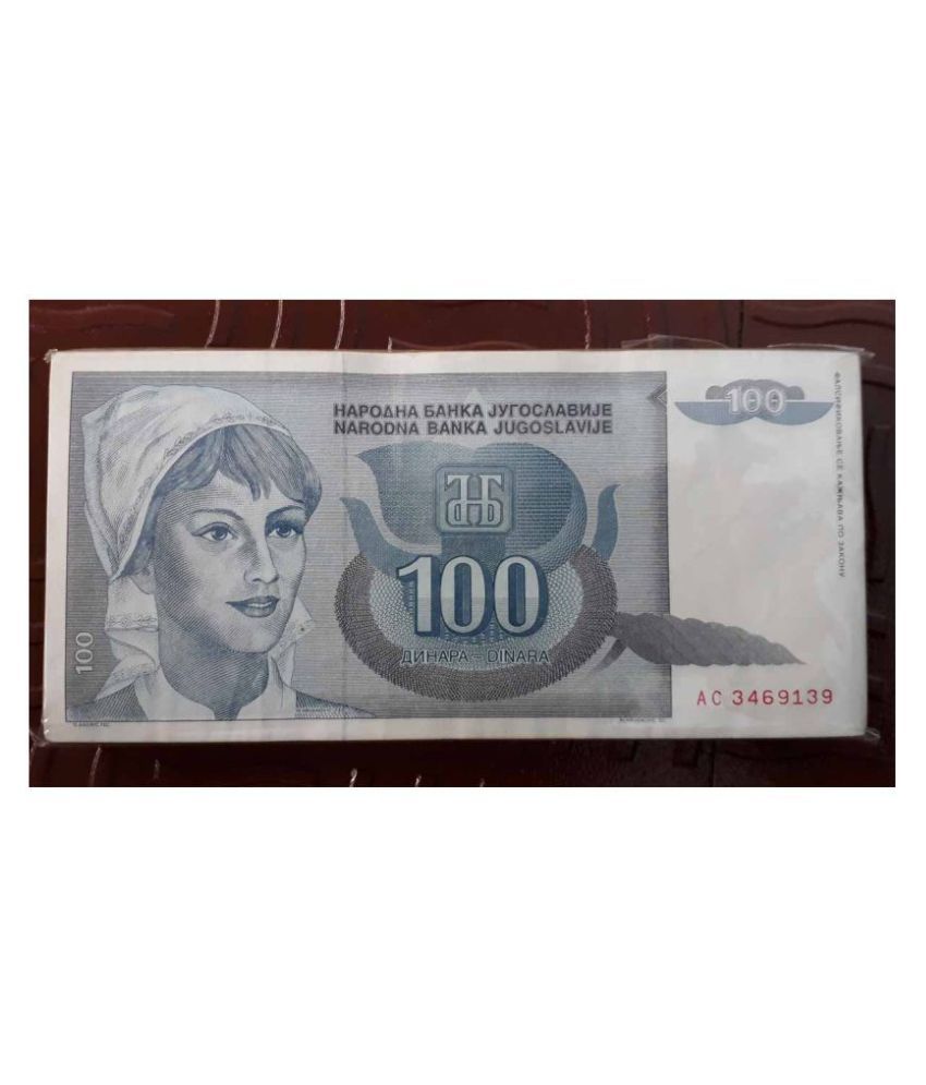 100 Pieces Lot - YUGOSLAVIA - 100 DINARA - 1994 - Non serial VF / XF condition