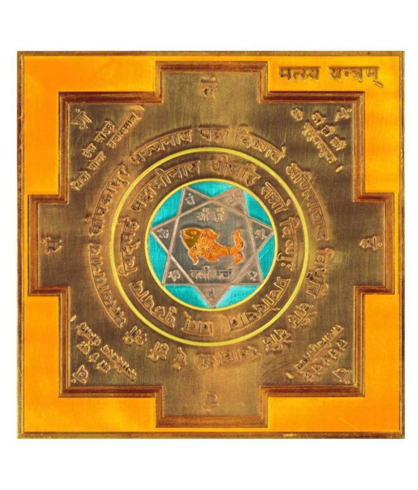     			KESAR ZEMS ENERGIESED Gold Plated SREE MATSYA Yantra