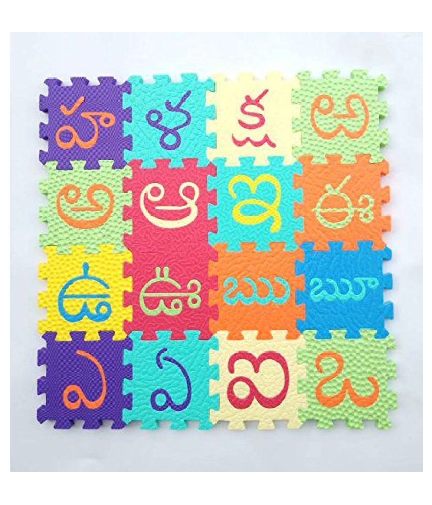 3-inch Telugu Alphabet Varnamala & Numbers 1 to 10 Kids Puzzle Play ...