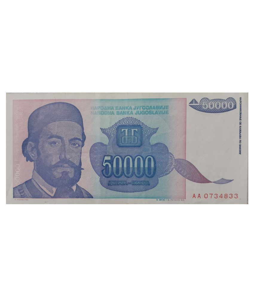     			Extremely Rare Yugoslavia 50000 Dinara 1993