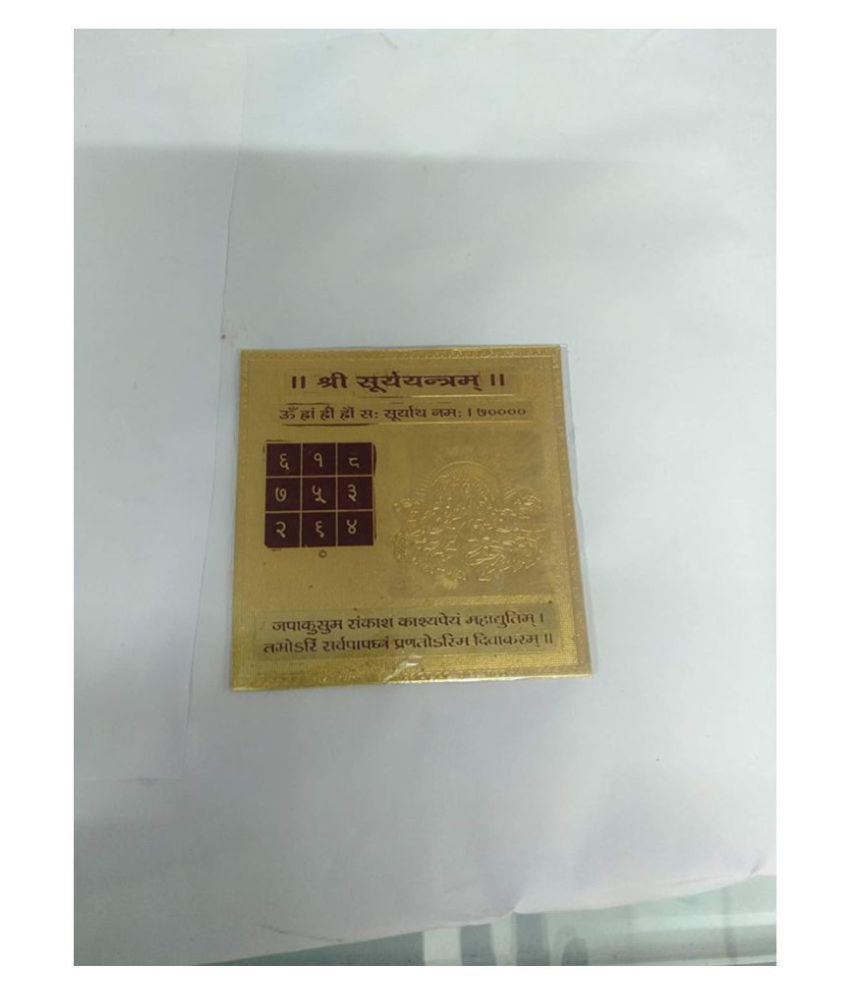     			KESAR ZEMS ENERGIESED Gold Plated SREE Surya Yantra