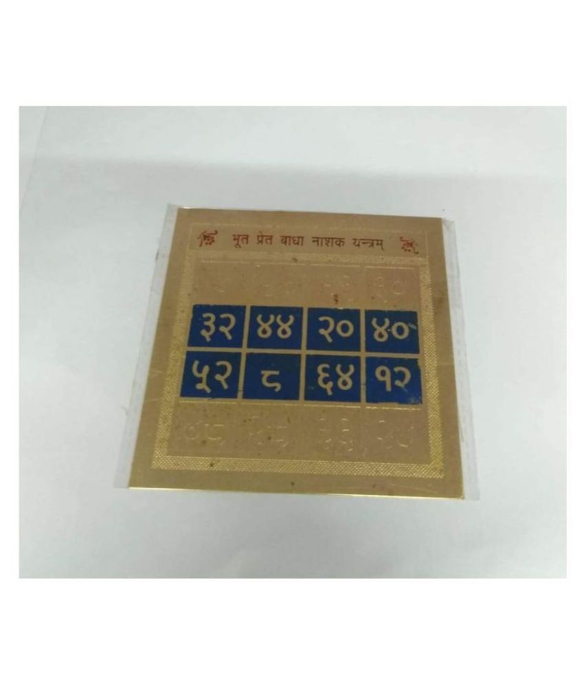     			KESAR ZEMS ENERGIESED Gold Plated SREE BHUT PRET BADHA DOSH NIVARAN Yantra