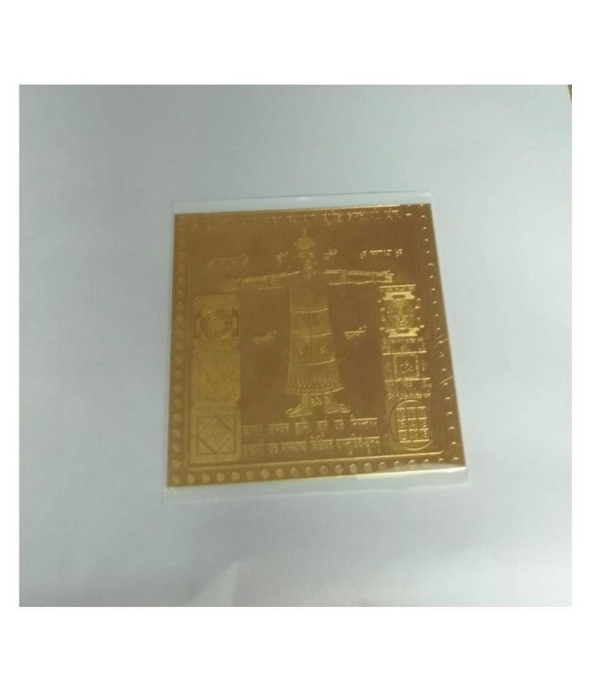     			KESAR ZEMS ENERGIESED Gold Plated SREE VYAPAR VRUDDHI INDRANI Yantra Gold