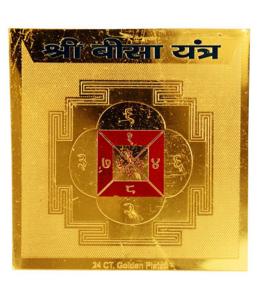     			Kesar Zems Brass Bisa Yantra (7.5 cm x 7.5 cm x 0.03 cm, Gold)