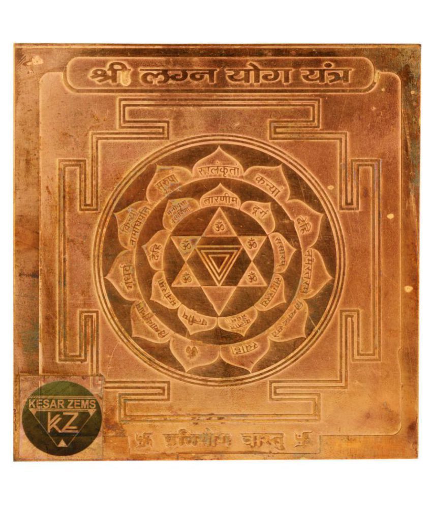     			Kesar Zems Copper Shree Lagna Yog Yantra (10 cm x 10 cm x 0.05 cm, Copper)