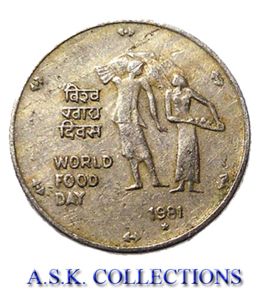 OLD RARE 25 PAISE COIN WORLD FOOD DAY 1981 Buy OLD RARE 25 PAISE COIN old-rare-25-paise-coin-world-food-day-1981-buy-old-rare-25-paise-coin