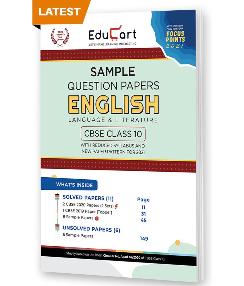 Educart Cbse Sample Question Papers English Language Literature Class 10 For 21 Buy Educart Cbse Sample Question Papers English Language Literature Class 10 For 21 Online At Low Price In India On Snapdeal