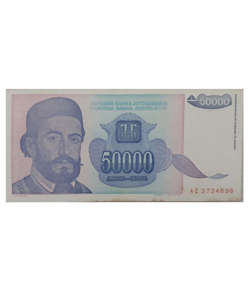     			Extremely Rare Yugoslavia 50000 Dinara 1993