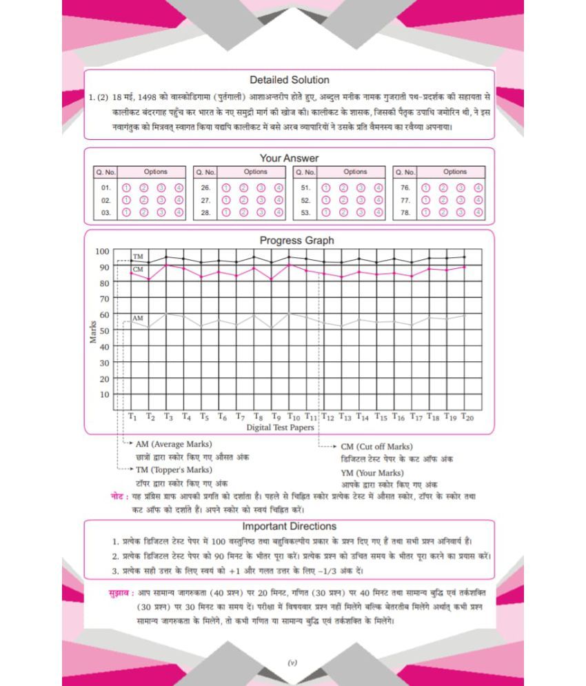 Cbt assessment essay picture