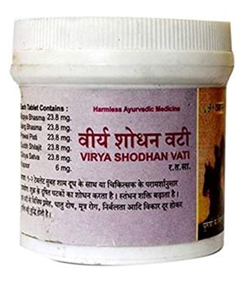 vyas virya shodhan vati: Buy vyas virya shodhan vati at Best Prices in