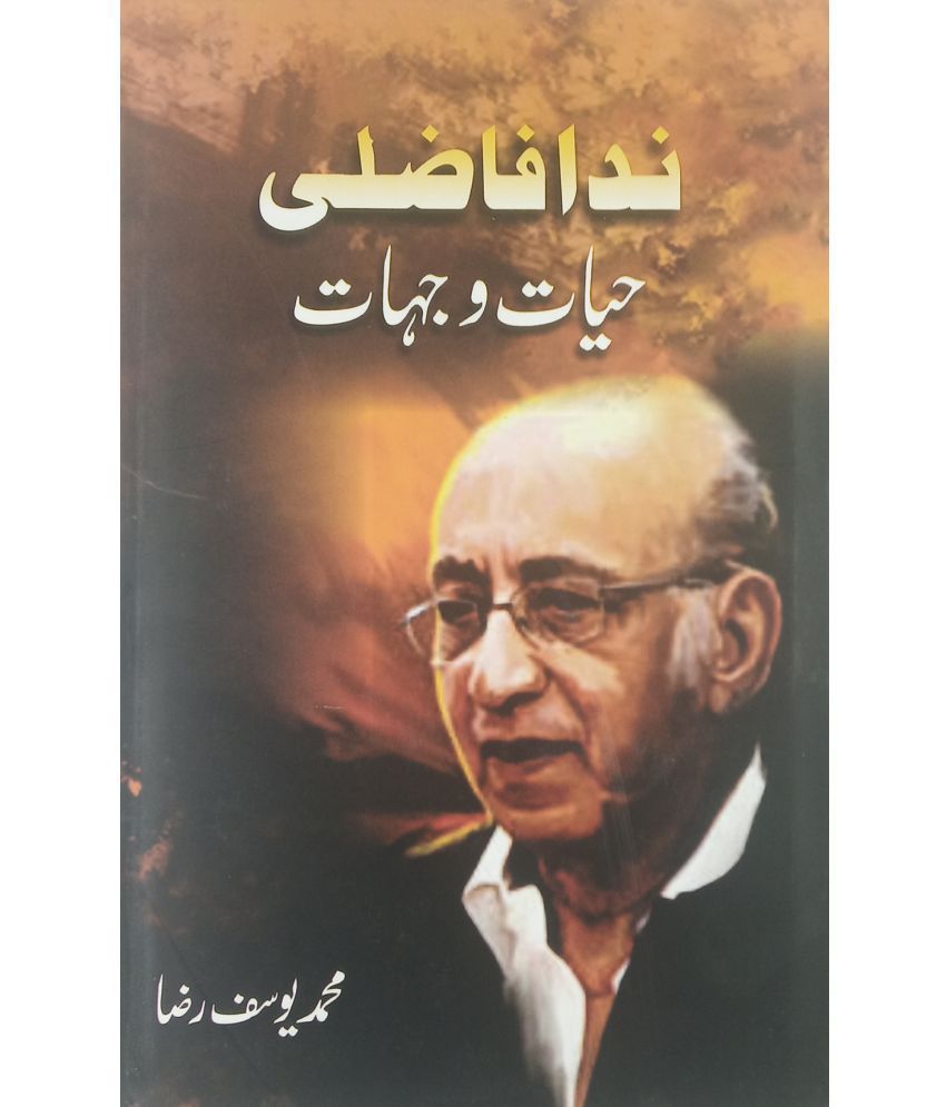     			Nida Fazli Hayat o Jihat Urdu Life History and Story