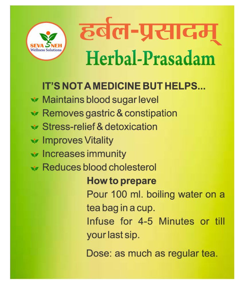 Herbal Prasadam Weight Loss Tea Bags 300 gm Pack of 6 Buy Herbal