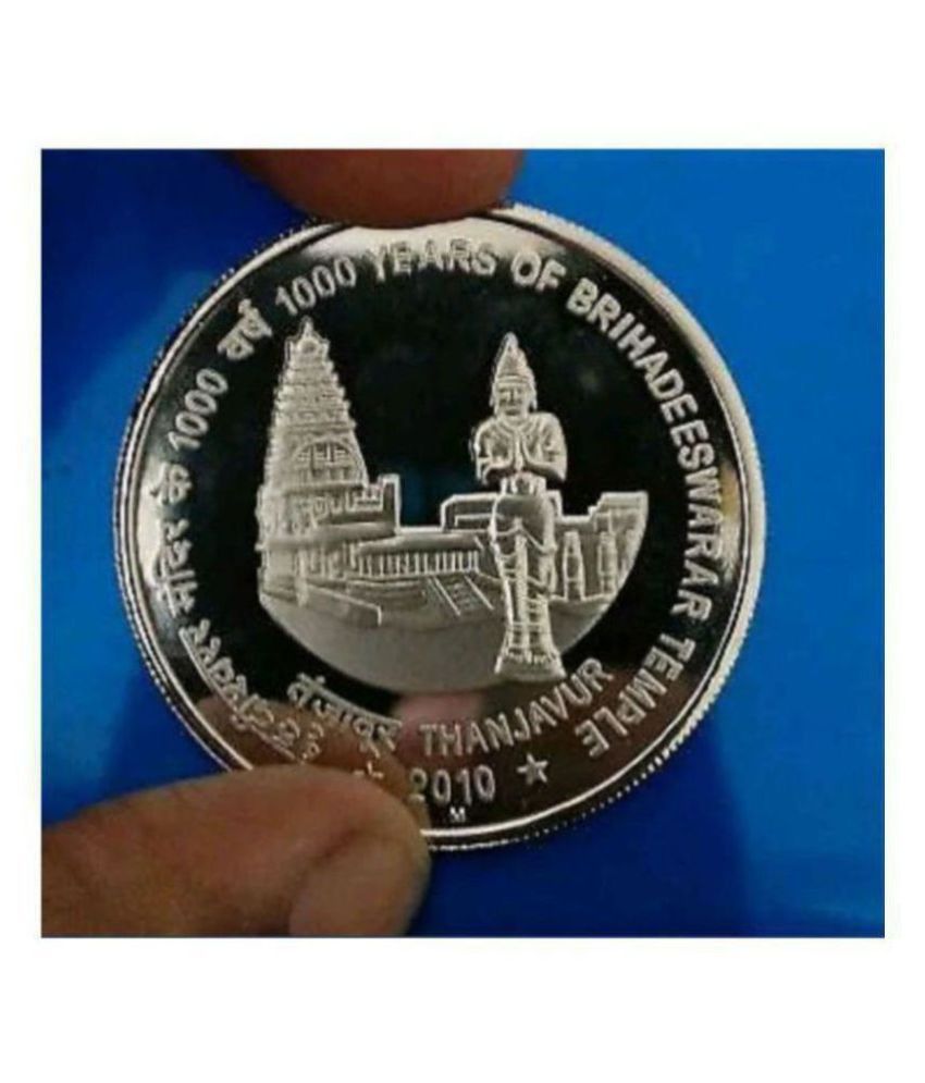     			Sanjay Online Store - BRIHADEESWARAR TEMPLE 2010 THANJAVUR 1 Numismatic Coins
