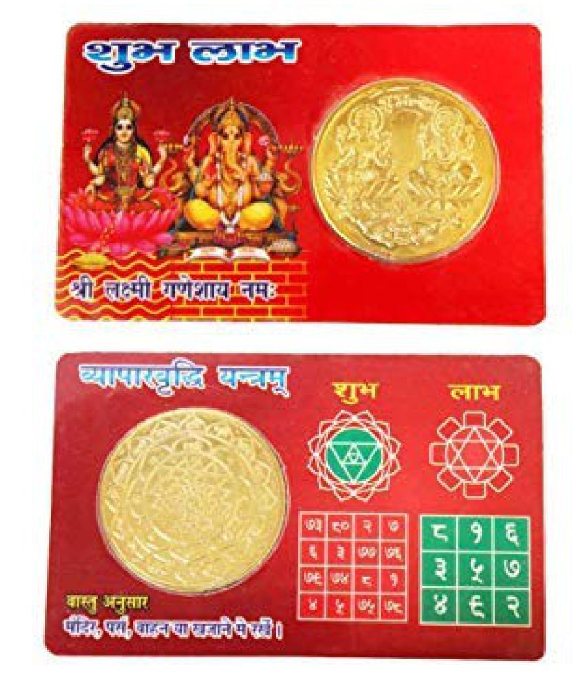     			Lakshita Enterprises - Silver Yantra (Pack of 1)