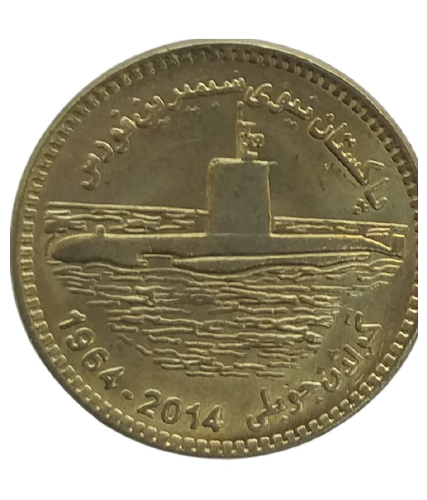 RARE TO FIND PAKISTAN SUBMARINE COMMEORATIVE 25 RUPEES 2014 COIN Buy