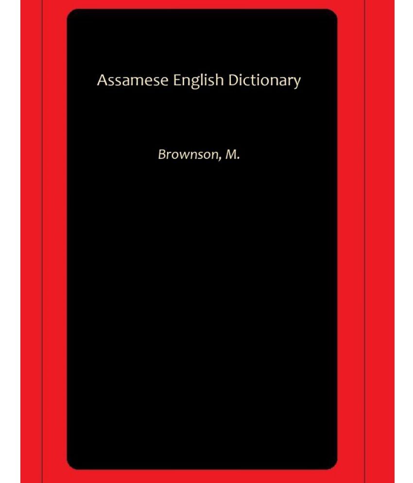     			Assamese English Dictionary